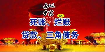 北林要债公司